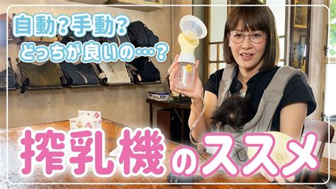 搾乳 プレイ|おっぱい搾乳セックスの無料エロ動画 .